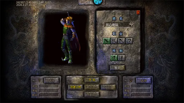 �����Ǳ�2026���ذ�װ