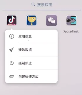 VirtualXposed2026���ذ�װ