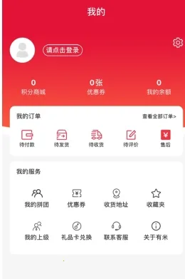 �����ռ�(�Ż�ʡǮ�Ź�����)