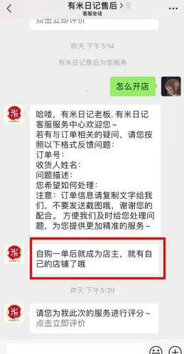�����ռ�(�Ż�ʡǮ�Ź�����)
