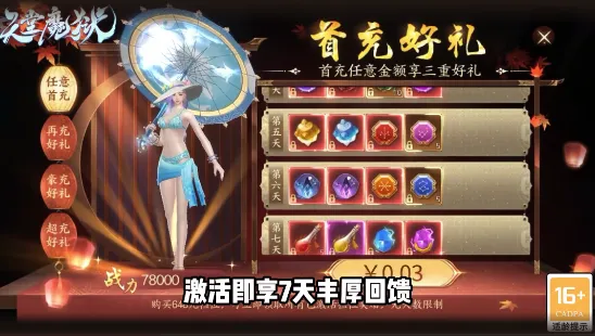 ����ħ��2026���°汾