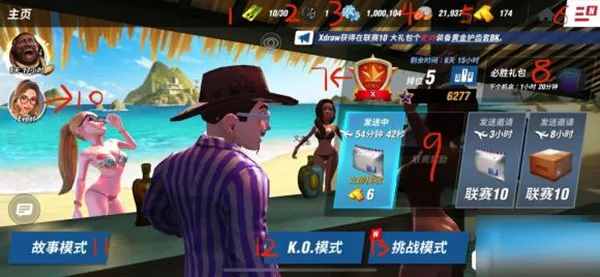 ȭ��֮��(ȭ��������)