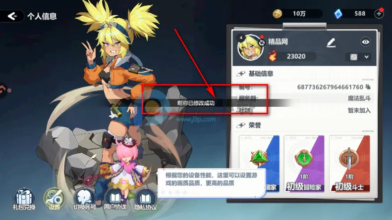 ħ������2026���ذ�װ