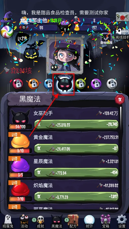 Ů������(����������Ϸ)