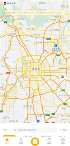 ��������2026�ٷ����°汾