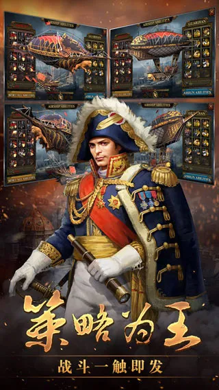 Guns of Glory(��ǹ��Ԫ��Ϸ)