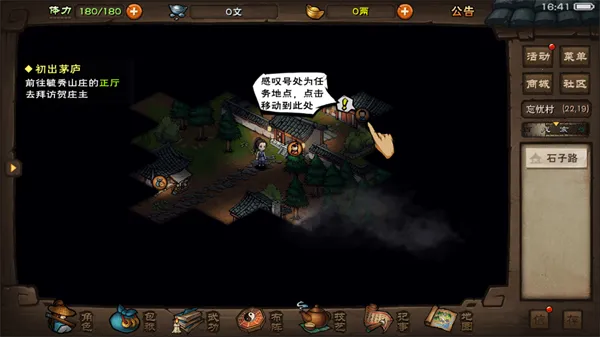 ���꽭��(������ɫ������Ϸ)