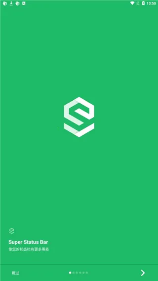 Super Status Bar(状态栏增强工具) Super Status Bar(状态栏增强工具)