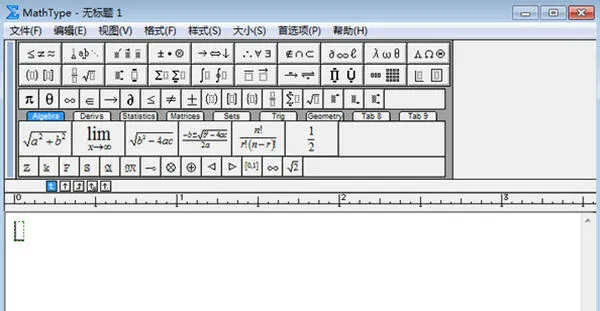 数学公式编辑器(数学公式解题软件) 数学公式编辑器(数学公式解题软件)