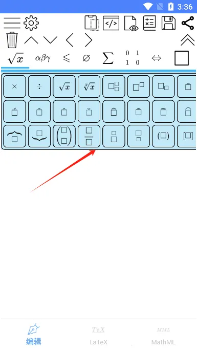 数学公式编辑器免费版 数学公式编辑器免费版