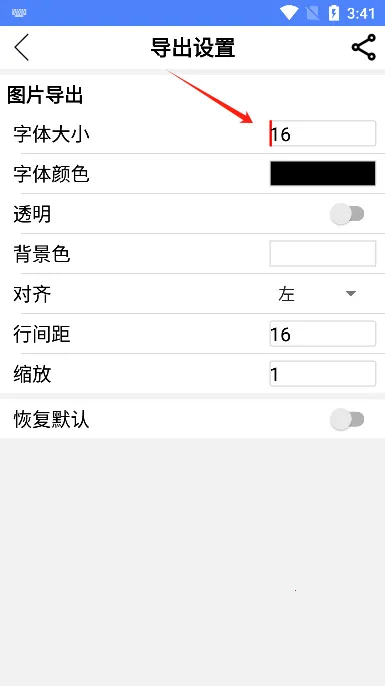 数学公式编辑器免费版 数学公式编辑器免费版