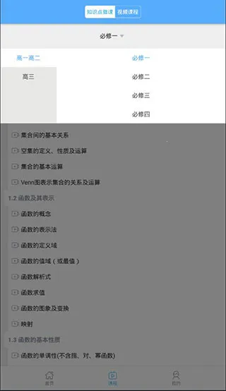 ֪�Ļ�ѧѧ���˰�׿���ֻ���
