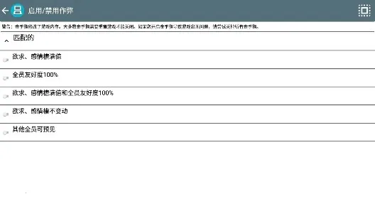 ģ������2 �µ�����(ģ����Ϸ)