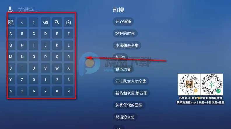 TAO����TV��ٷ�����
