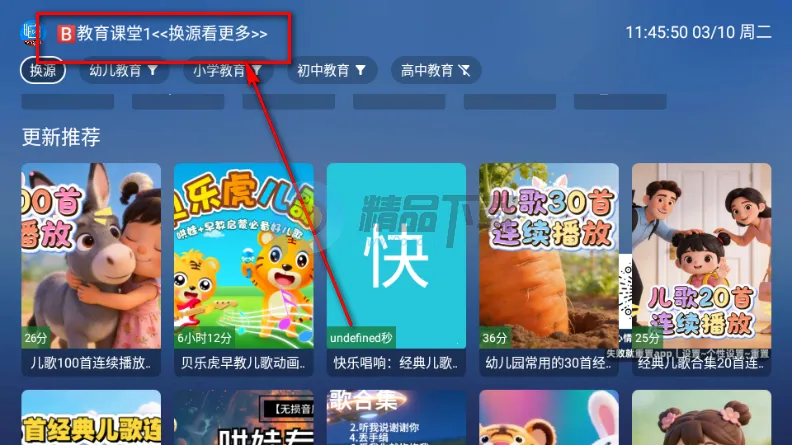 TAO����TV��(���ӽ���ѧϰ����)