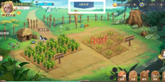 ��ׯ԰ʱ��2026���ذ�װ