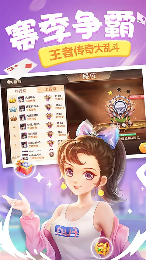 ͬ���δ�(���������淨)