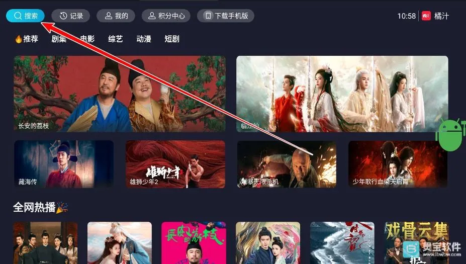 ��֭TV�����ֻ���