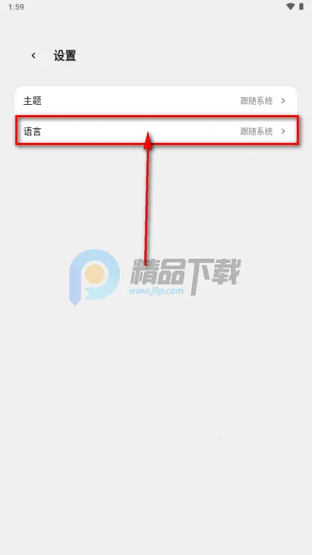 ToApp��ҳתӦ�ù���