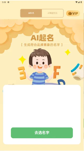 AI����(������������)