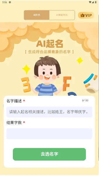AI����(������������)