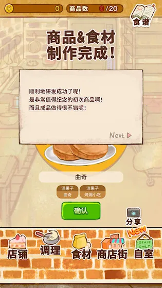 ����ӵ�ROSE2 ����氲׿���ֻ���