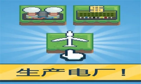 ��Ӧ����Դ��˾��ͷ(��Դ��Ӫģ����Ϸ)