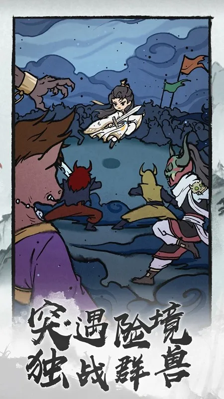 ���콣�������ֻ���