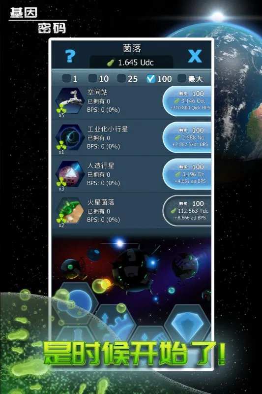 ��������(������Ϸ�淨)