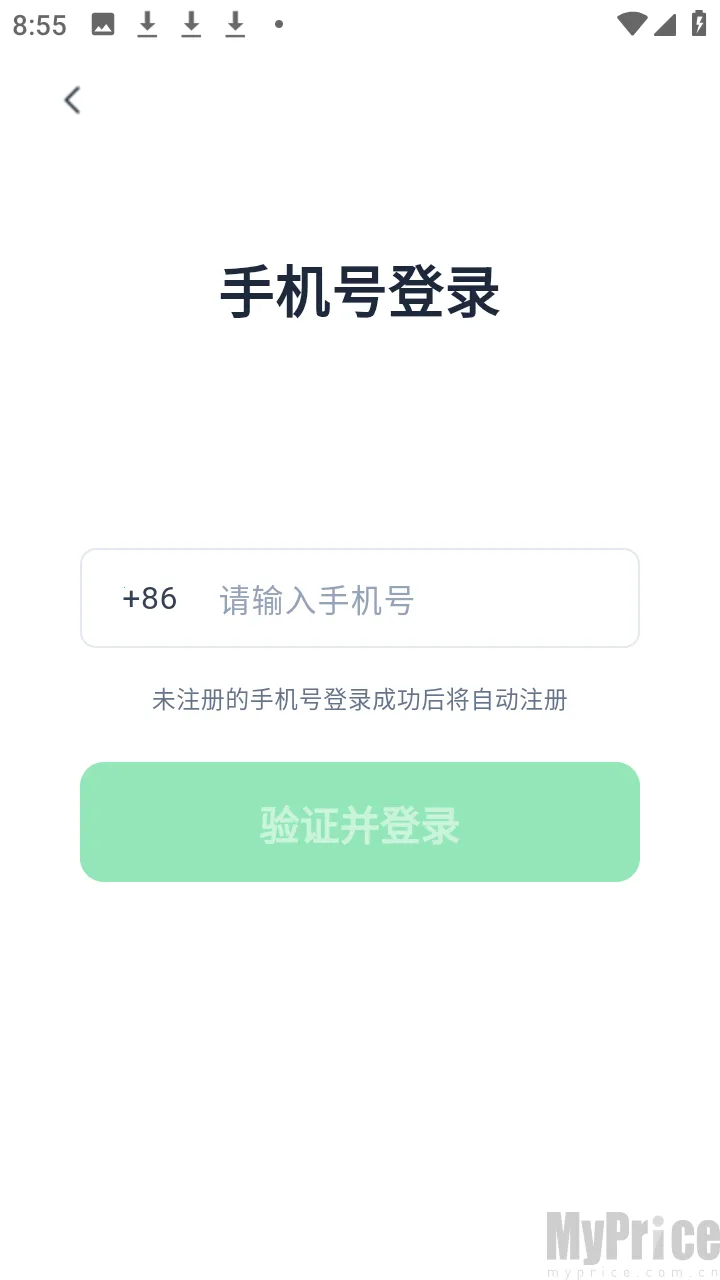 元气ai bot验证码登录