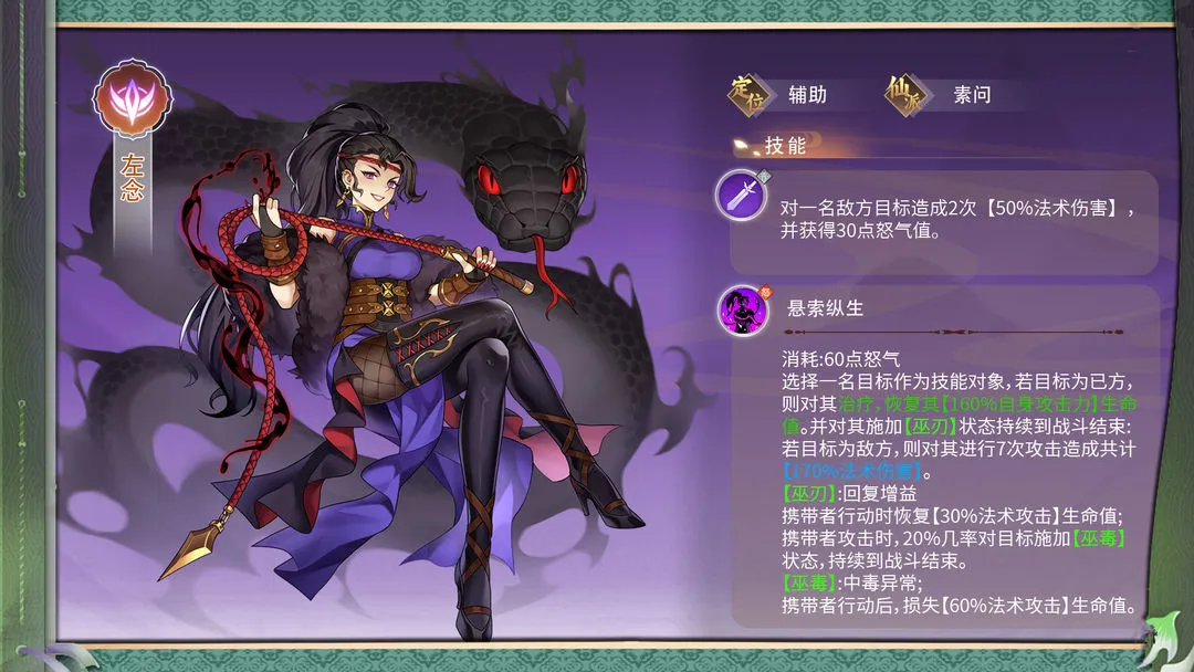 �ݺ�����(������ɫ������Ϸ)