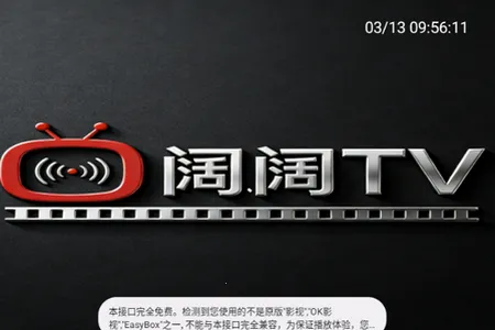 ����TV��׿���ֻ���