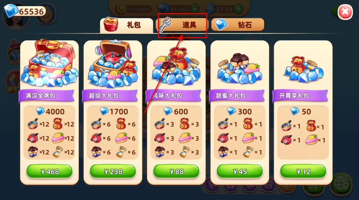 My Cooking(���������Ϸ)