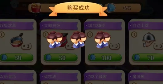 My Cooking(���������Ϸ)