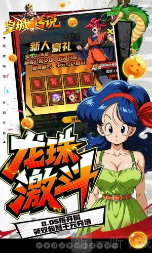 �ʳǴ�˵2026�ٷ�����