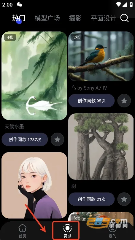 WHEE2026�ٷ�����