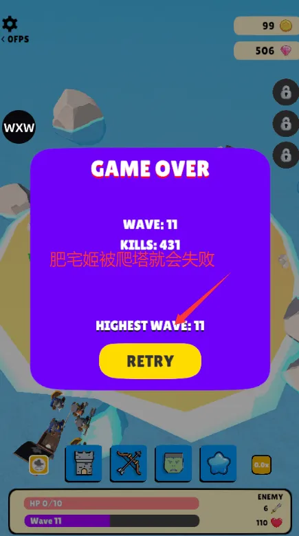 Isle of Arrows2026���°汾