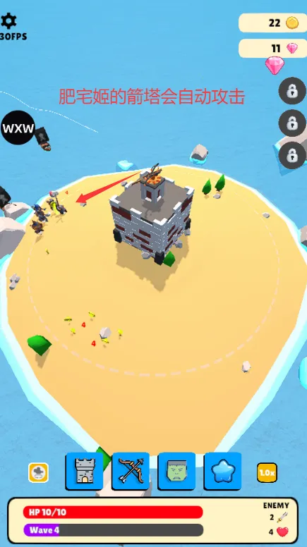 Isle of Arrows2026���°汾