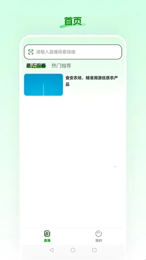 ʳ��ũ��(���ʹ���ƽ̨)