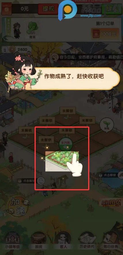 �����˼�2026�ٷ����°汾