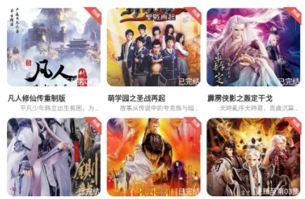 星空动漫2026最新版本 星空动漫2026最新版本