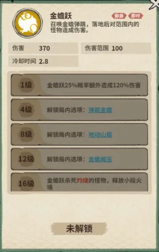 ɽ����(ɽ����������Ϸ)