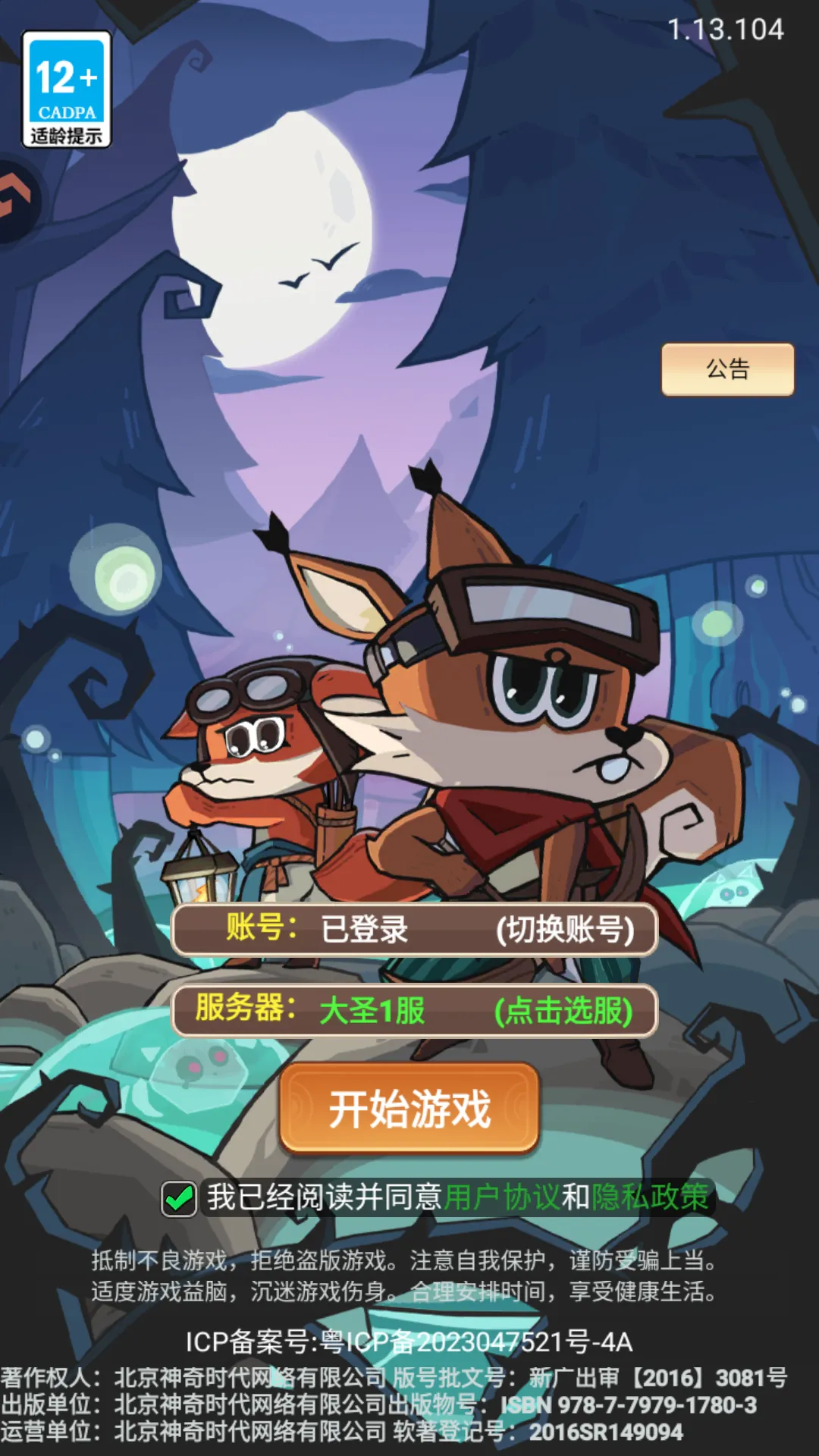 ��â��ս��(�����ػ�������)