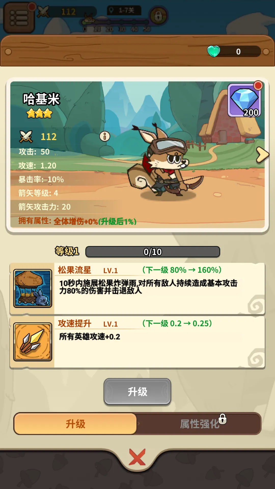 ��â��ս��(�����ػ�������)