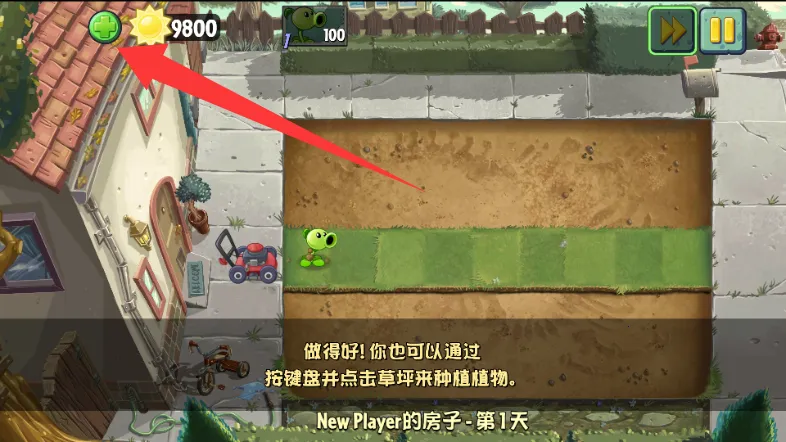 Gardendless(ֲ���ս��ʬ2��Ϸ)