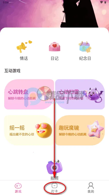 ҹɫ������Ϸ2026���°汾