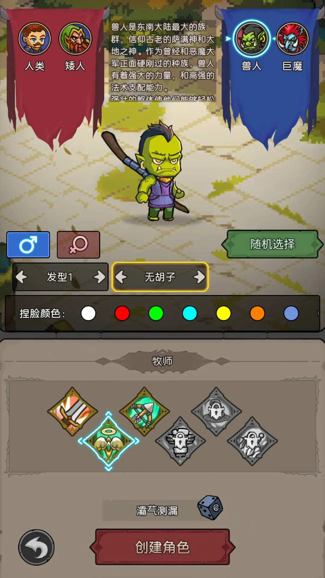 Ԫ������(����ս������)