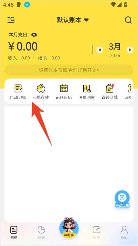 ԪԪ����(���ܼ�������)