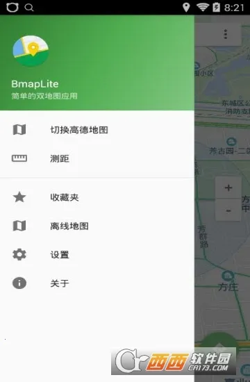 �ٶ�ɽկ��ͼ��׿���ֻ���