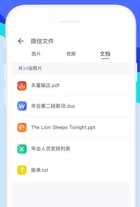 ���廻��������ȡ�������ֻ���